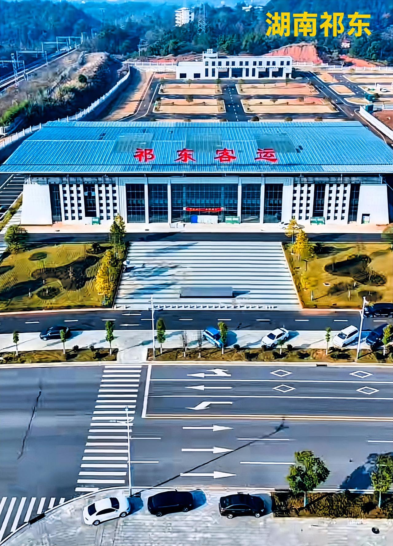 说实话，湖南省祁东县新汽车站，这地理位置确实是选得好，很平的一个地方，没有山体滑