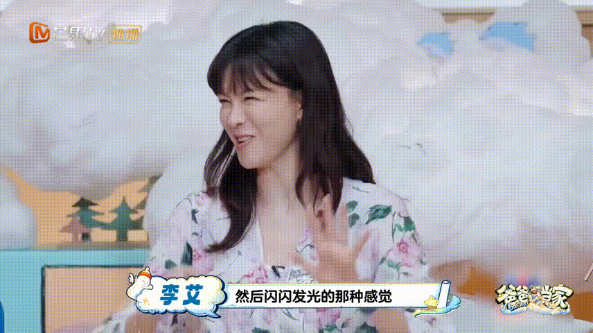 李艾说生娃了父母才把你当大人  爸爸当家有被观察室的这几句话戳到，亲子关系是很奇