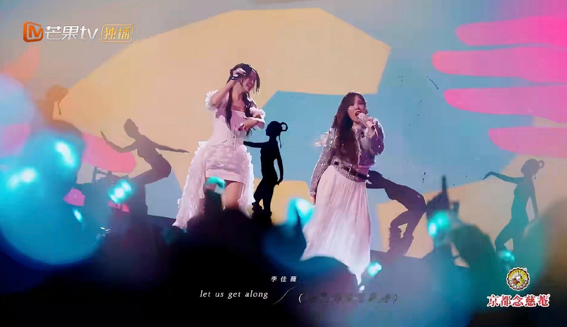 李佳薇黄龄唱咕叽咕叽气血好足 声生不息 太会唱了！李佳薇的嗓音充满力量，黄龄的声