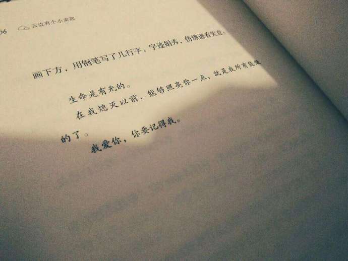 如果有人这么问你，为什么还要看纸质书，为什么还要去写信，为什么还要不远万里去见一