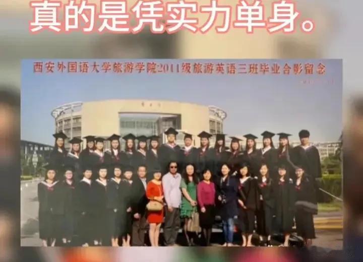 董宇辉应该是西安外国语大学最出名的校友之一，但他确实是凭实力单身的[捂脸] 外院