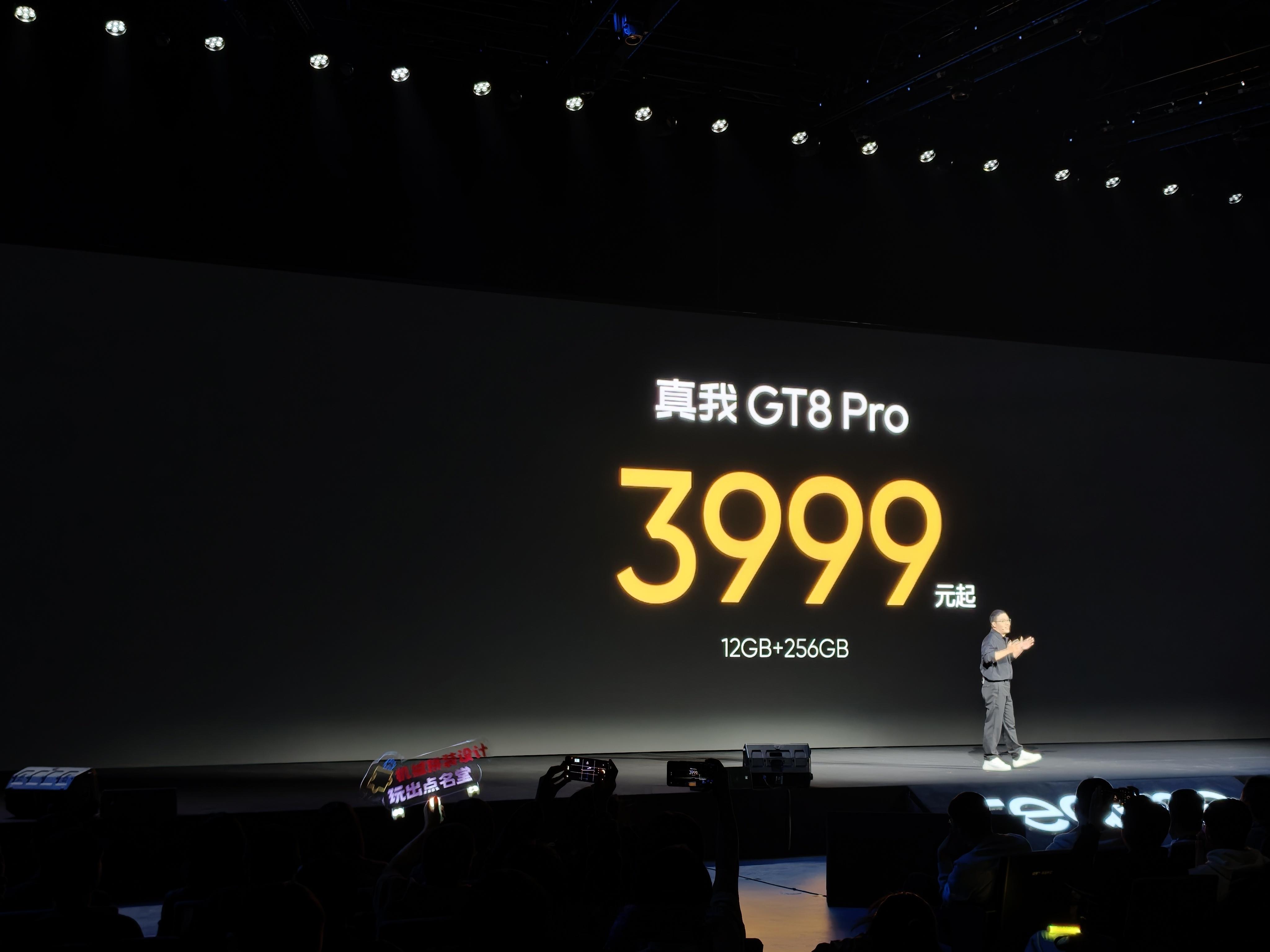 真我GT8Pro，12+256，3999起！真我GT8，12+256，2899！