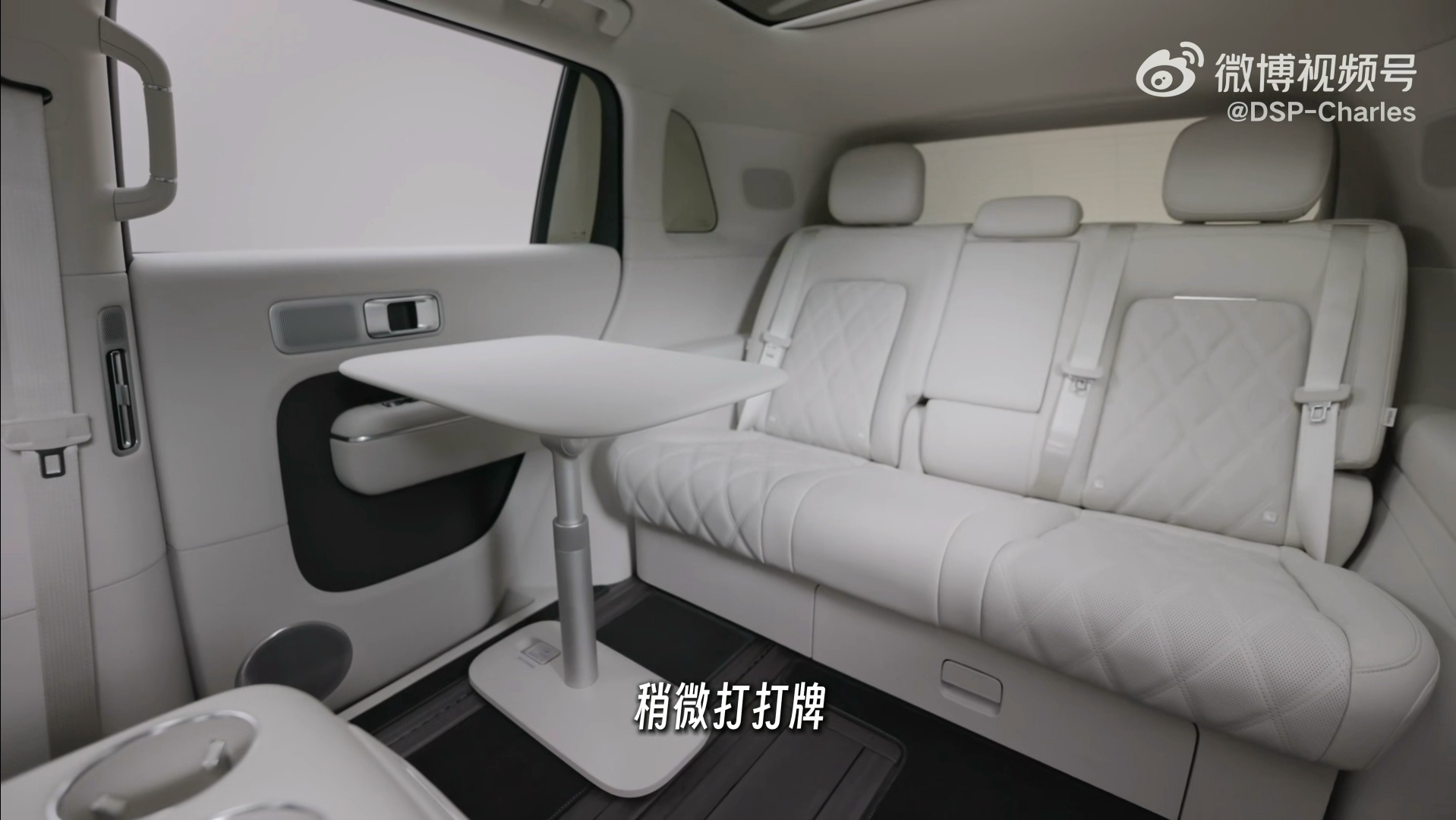 小米澎程N70二排空间比腿长掼蛋神车好吧～小米汽车