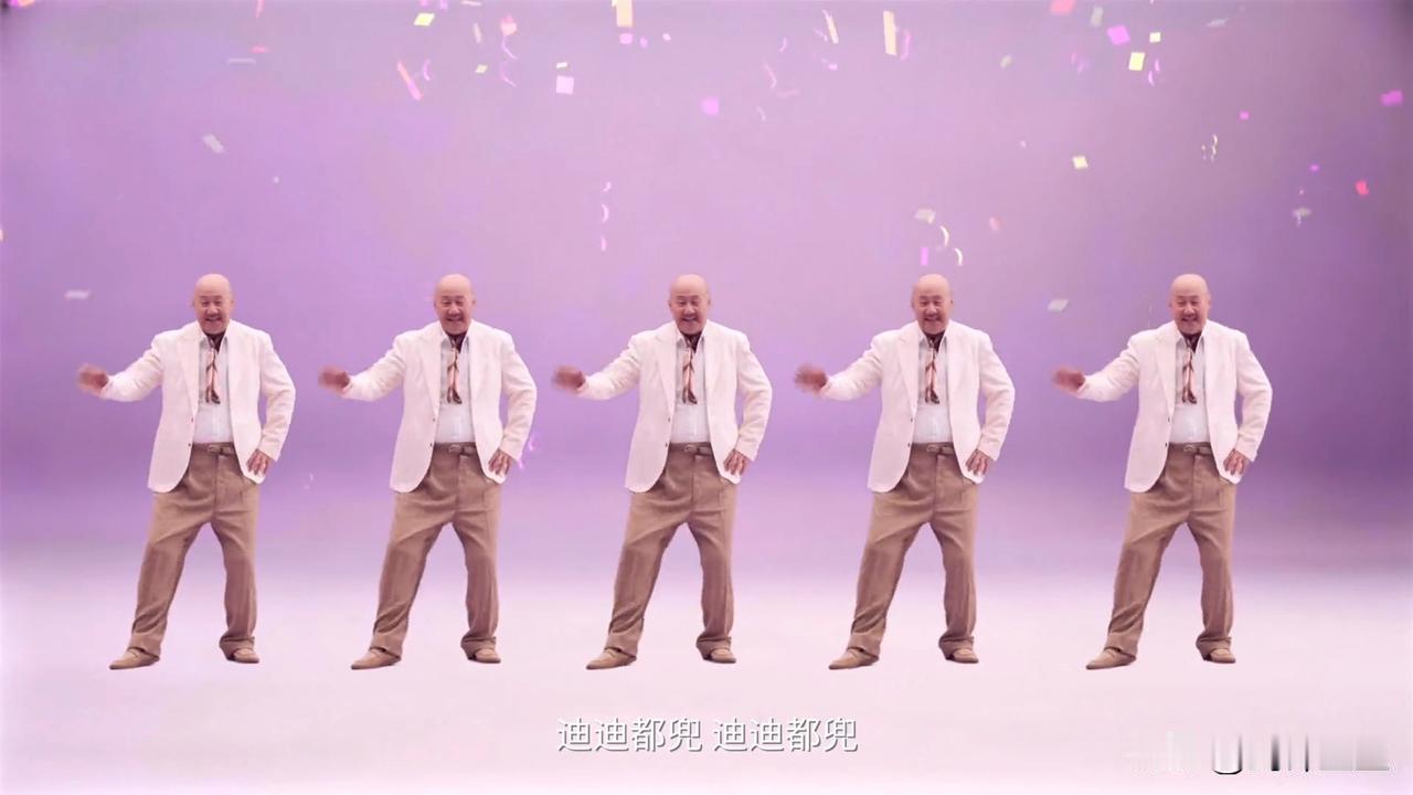 不知道大家最近有没有被“迪迪都兜”洗脑，我愿称其为继蜜雪冰城甜蜜蜜之后的又一营销