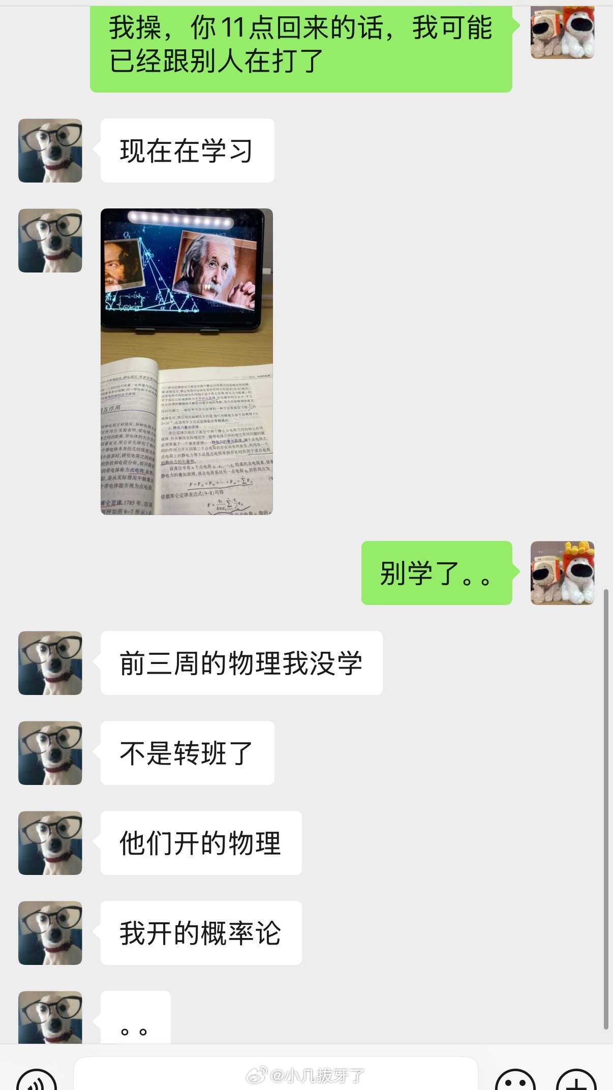 我真受够了，我的王者搭子彻底进入比我小10岁起的阶段，，， ​​​