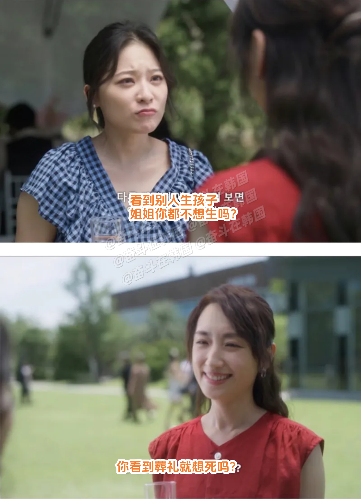 看到别人生孩子，你不想生吗？ 海外新鲜事 热点现场 我学~！ 