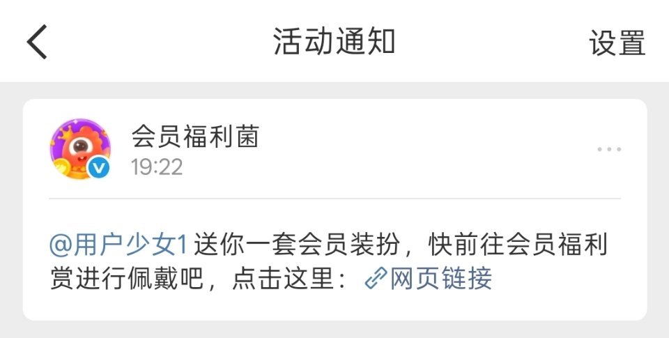 表白，她好宠我呀 