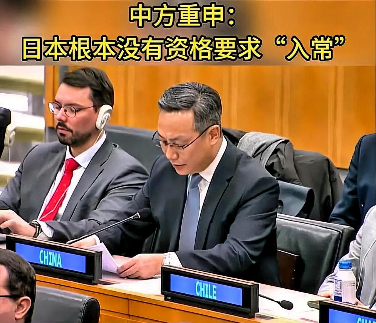 一、程序门槛：两道“铁闸”拦路
 
- 五常一致同意：按《联合国宪章》，安理会改