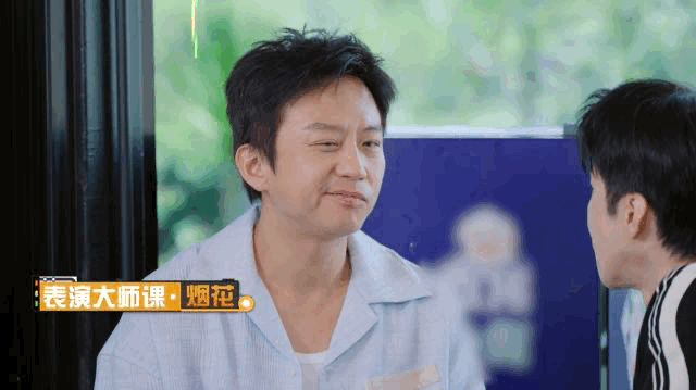#后期老师才是和邓超灵魂匹配的人#这段要不是后期，我会以为邓超在发癫。这位后期老