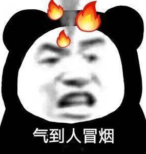 #店员下错单被逼下跪向顾客道歉#有些人就是戾气太重了，前几天晚上路过个鸡蛋灌饼摊
