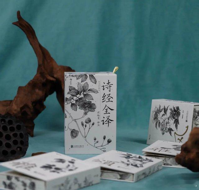 知書club 再版书丨《诗经》是中国古代诗歌的开端，也是我国现存首部诗歌总集，收