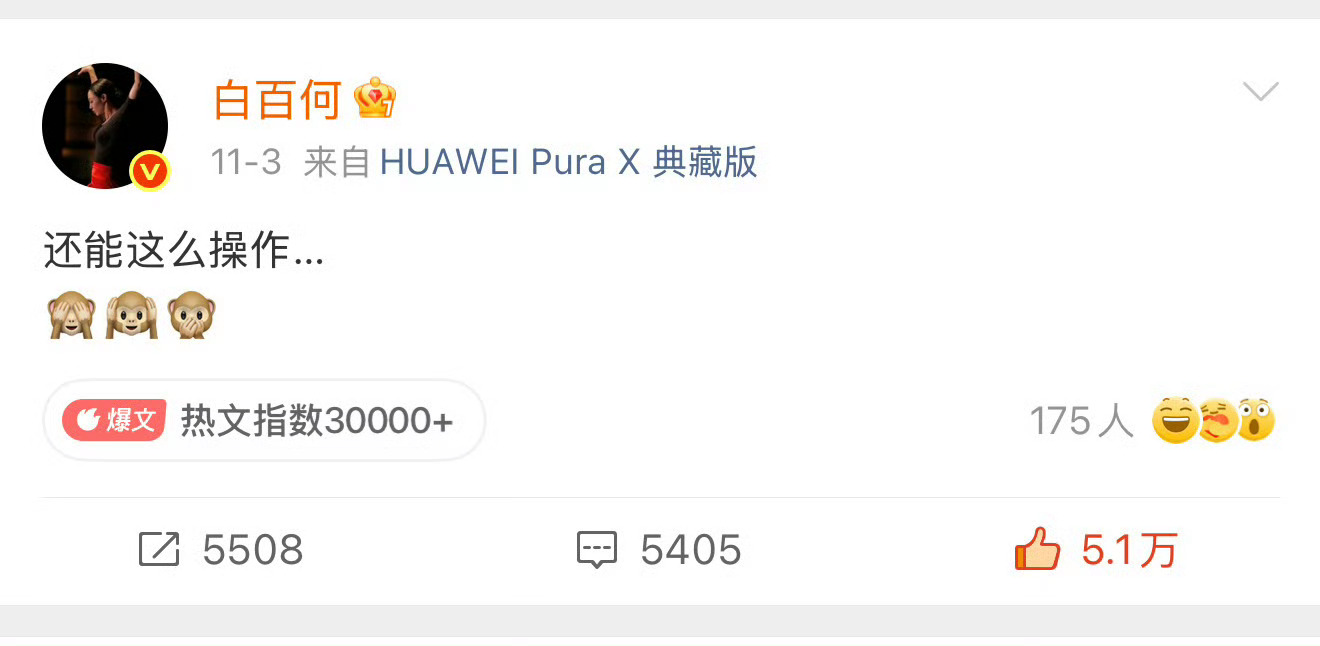 环女主得奖春树环女主得奖春树环女主得奖，这这这，绝了 ​​​