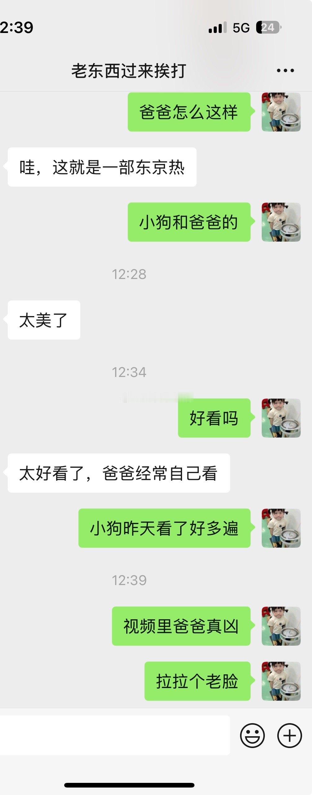 视频里我爸真的很凶，各种招都用了，撒娇，求饶，耍赖，都不管用，他还是拉拉个老脸给