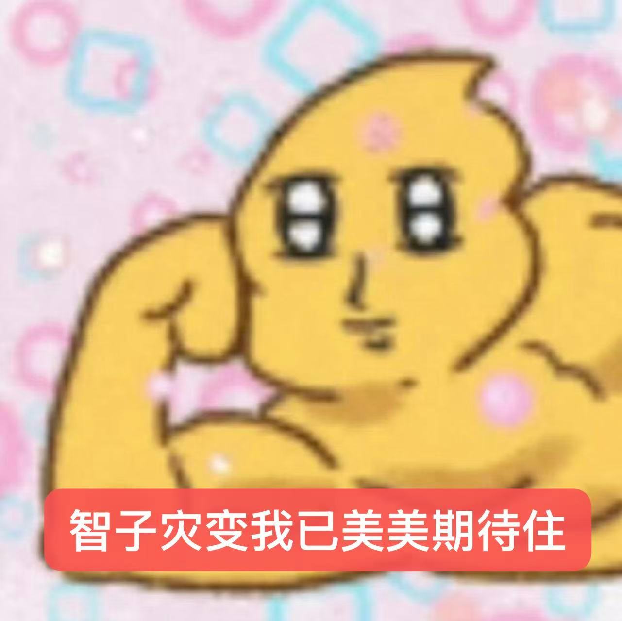 三体大史官宣即将开机 今天三体日的快乐是《三体·大史》给的✨ 史强汪淼再度携手，