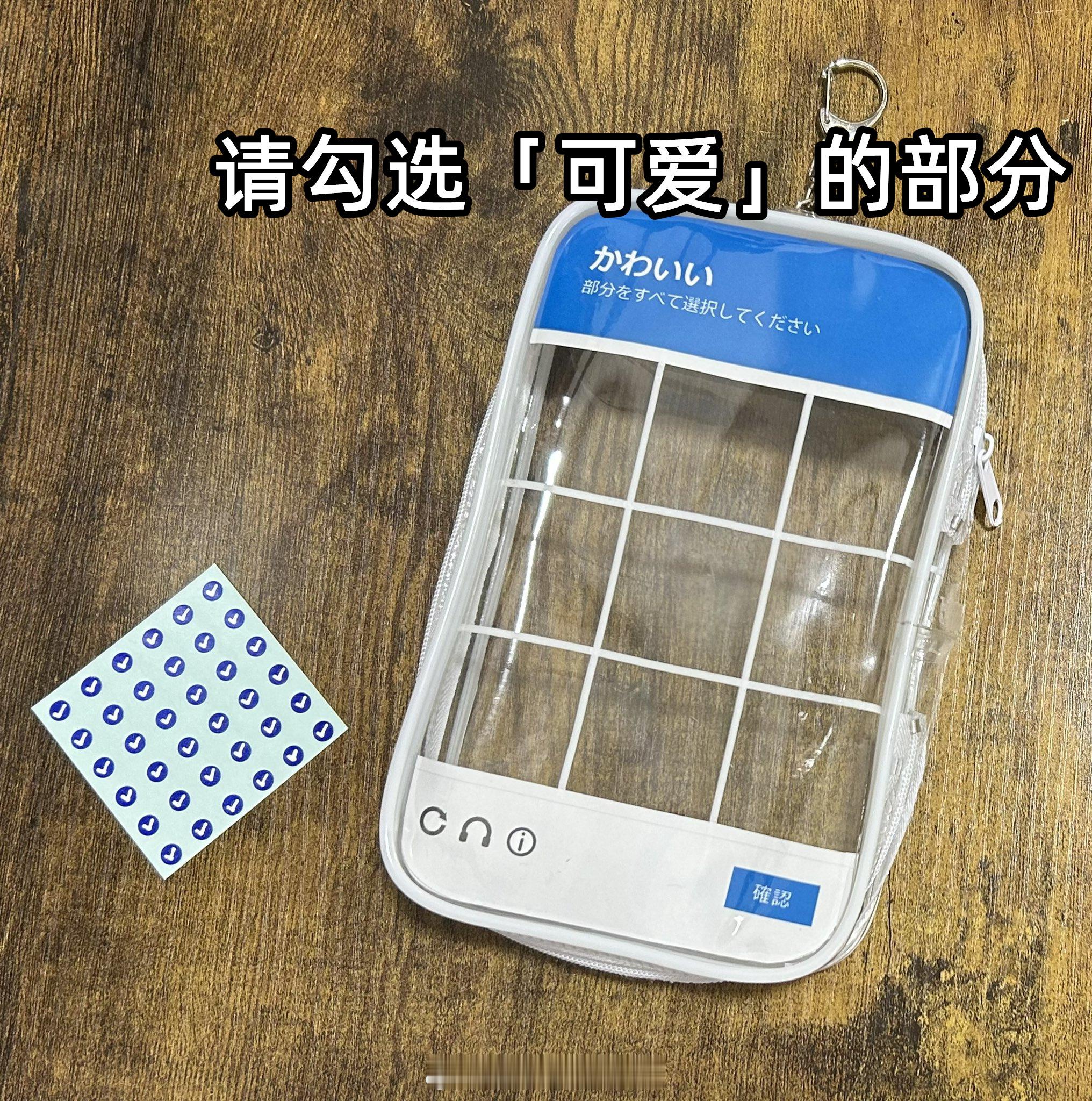 日本请勾选可爱的包包 11区网友自制的玩偶收纳包包[awsl]超可爱 ​​​