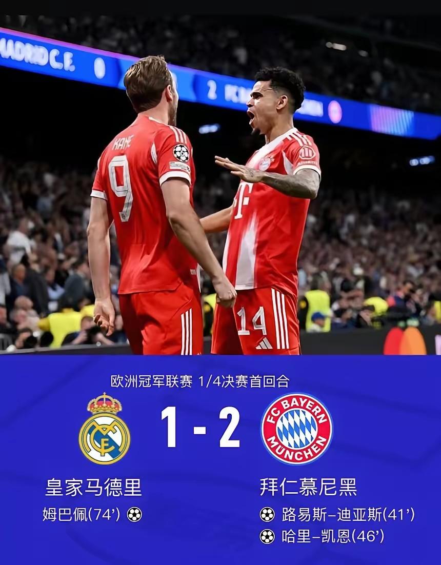 总算是出了一口气，虽然还有失球，不过，算是把那个时候的阴霾一扫而光，看来，迪亚斯