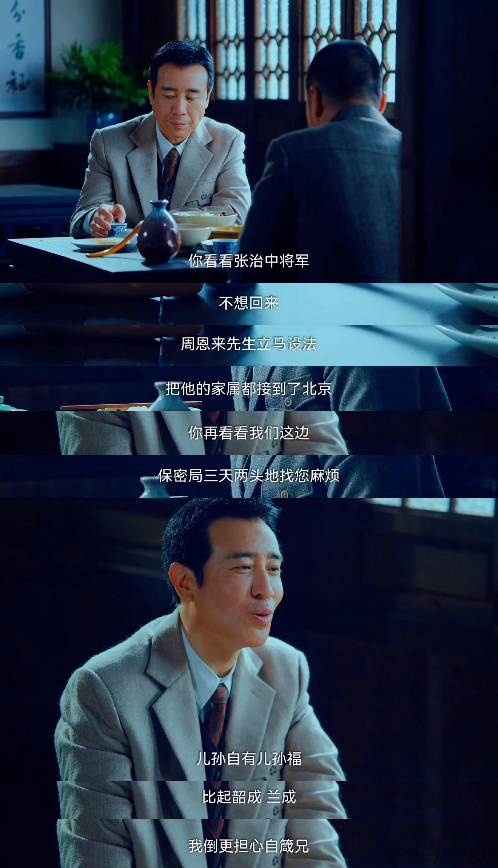 怎么好人也一个隐瞒一个试探 这个剧咱就是说怎么好人也一个隐瞒一个试探一个啊，这个