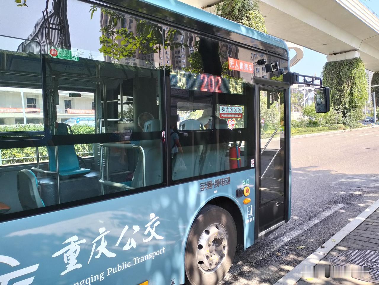 重庆公交202路，二十多年前这路公交车是双碑到无线电专用设备厂（简称无专厂），主