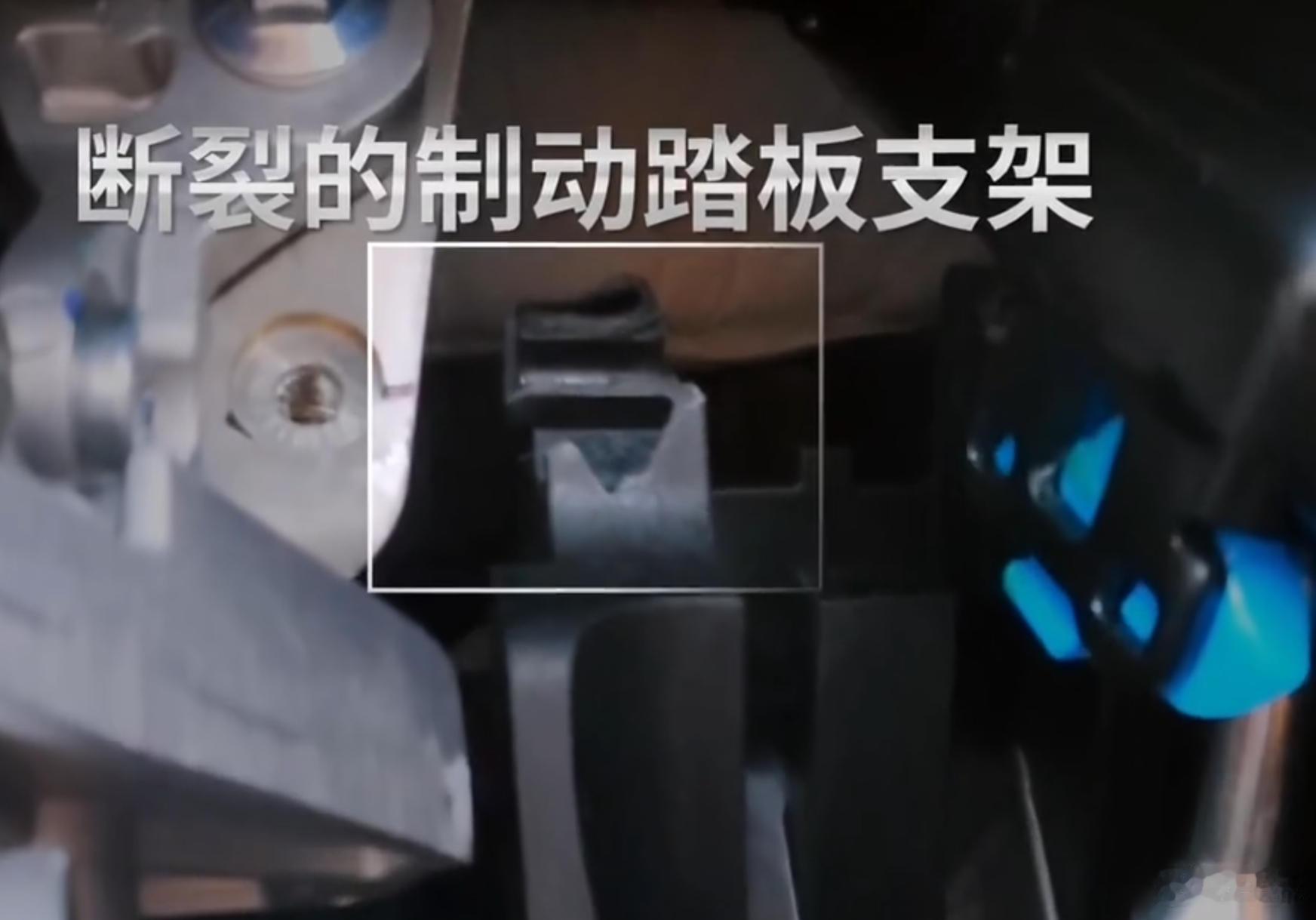 【三台尊界V800被曝刹车踏板接连踩断，安全底线不容含糊】日前，懂车帝曝出猛料称