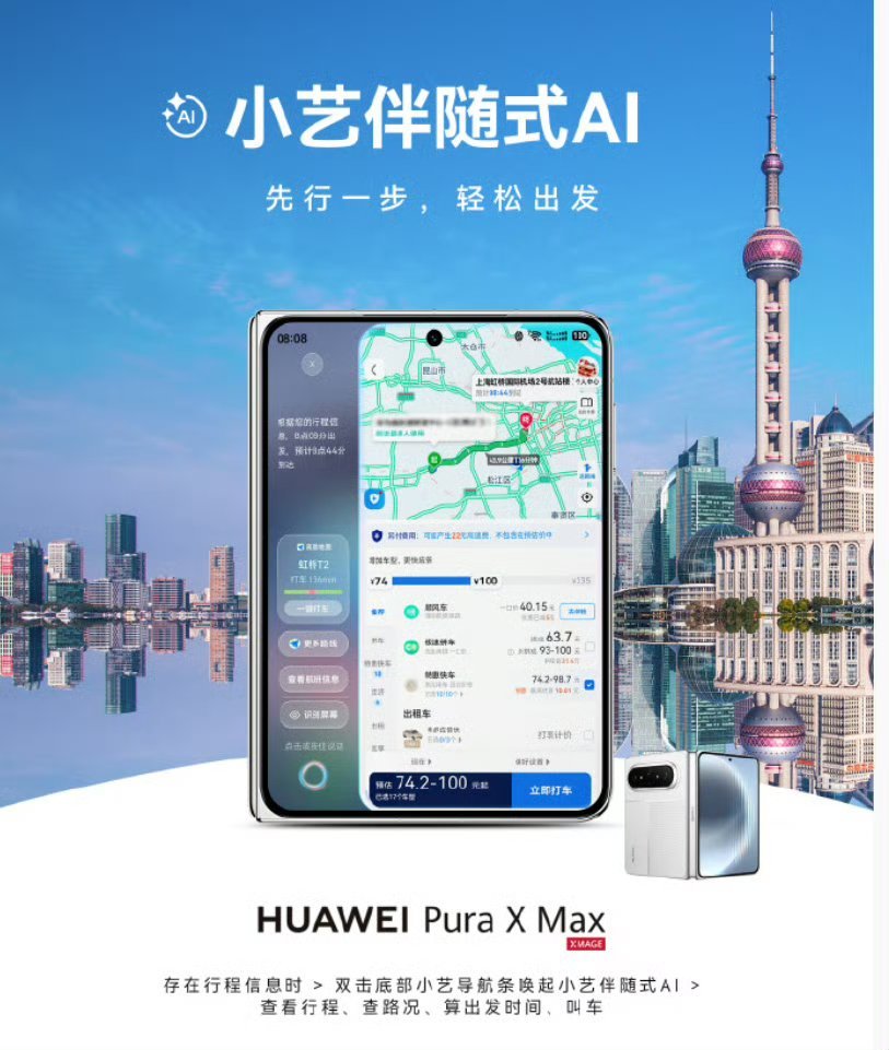 从iPhone换到华为大阔折iPhone用户换华为大阔折，真的是“由奢入俭难”？