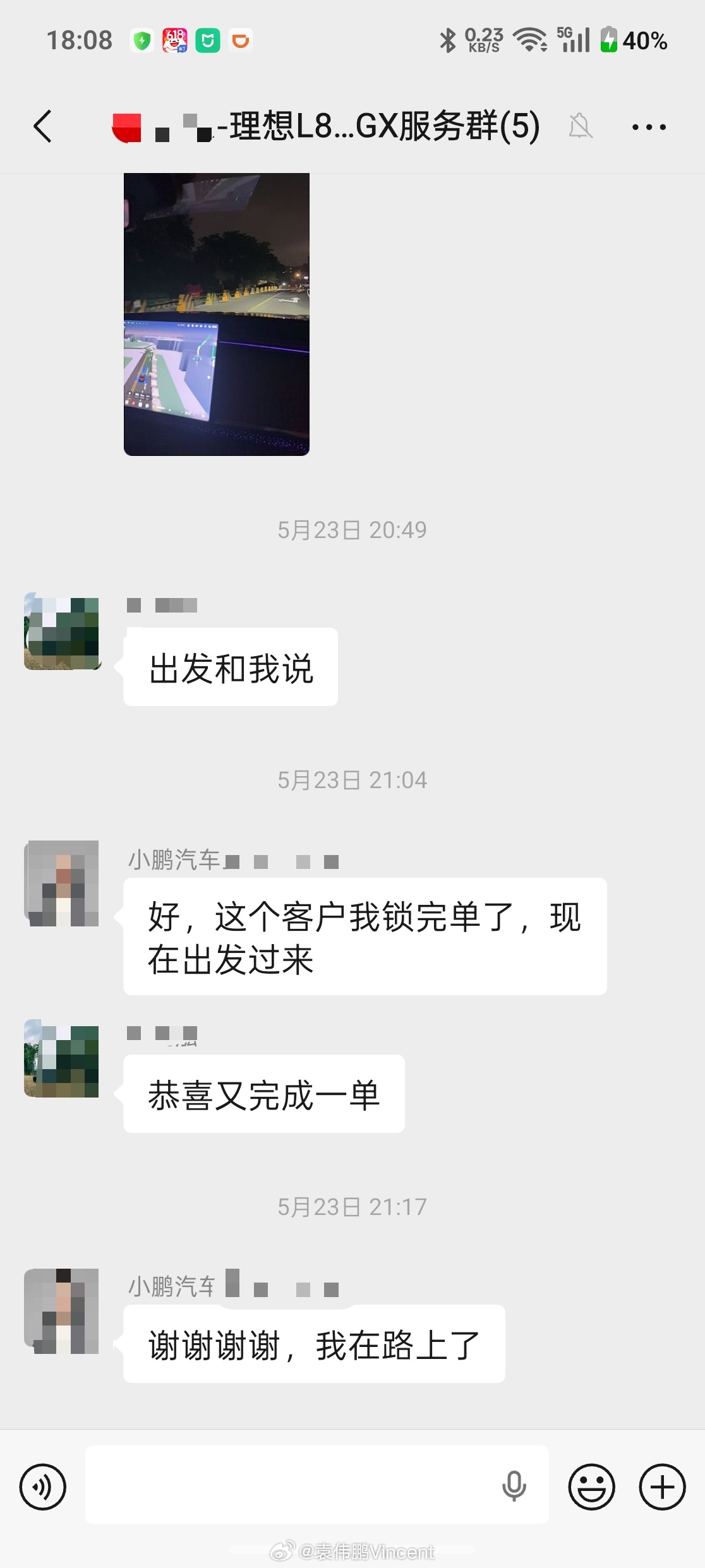 小鹏 GX 试驾车冒烟了我说真的。这就是发生在我身边的事情，我的老友抵不住产品力