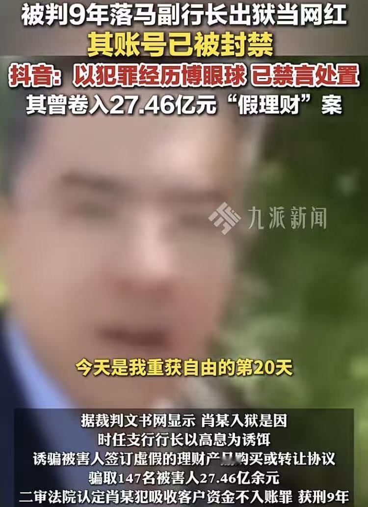 “过去的8年，我在监狱里踩着缝纫机，除了吃饭上厕所和睡觉，从来没离开过工位！”