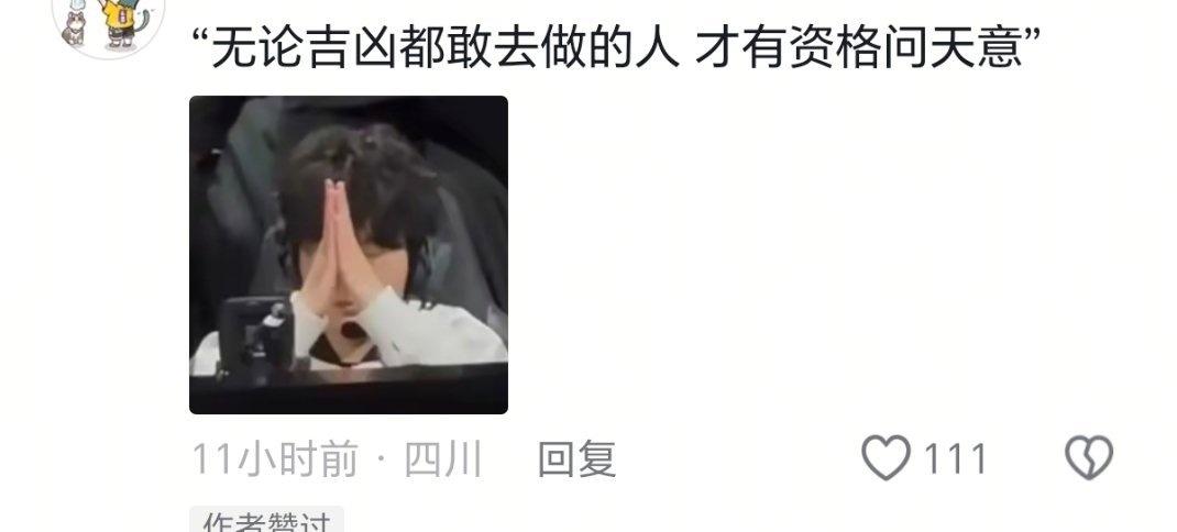 这句话说的真好 ​​​