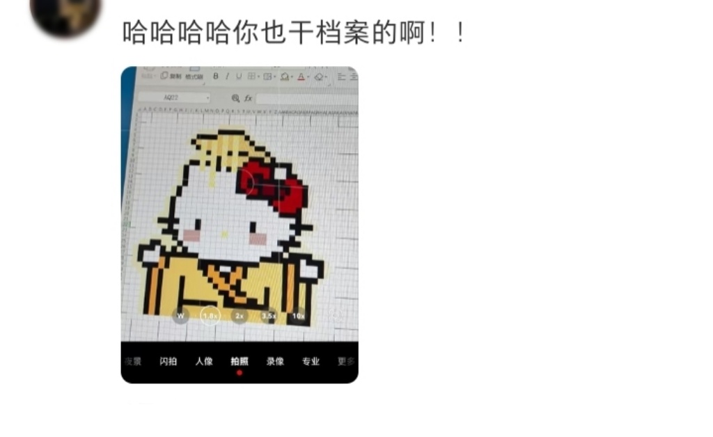 当我在上班又想拼豆时 