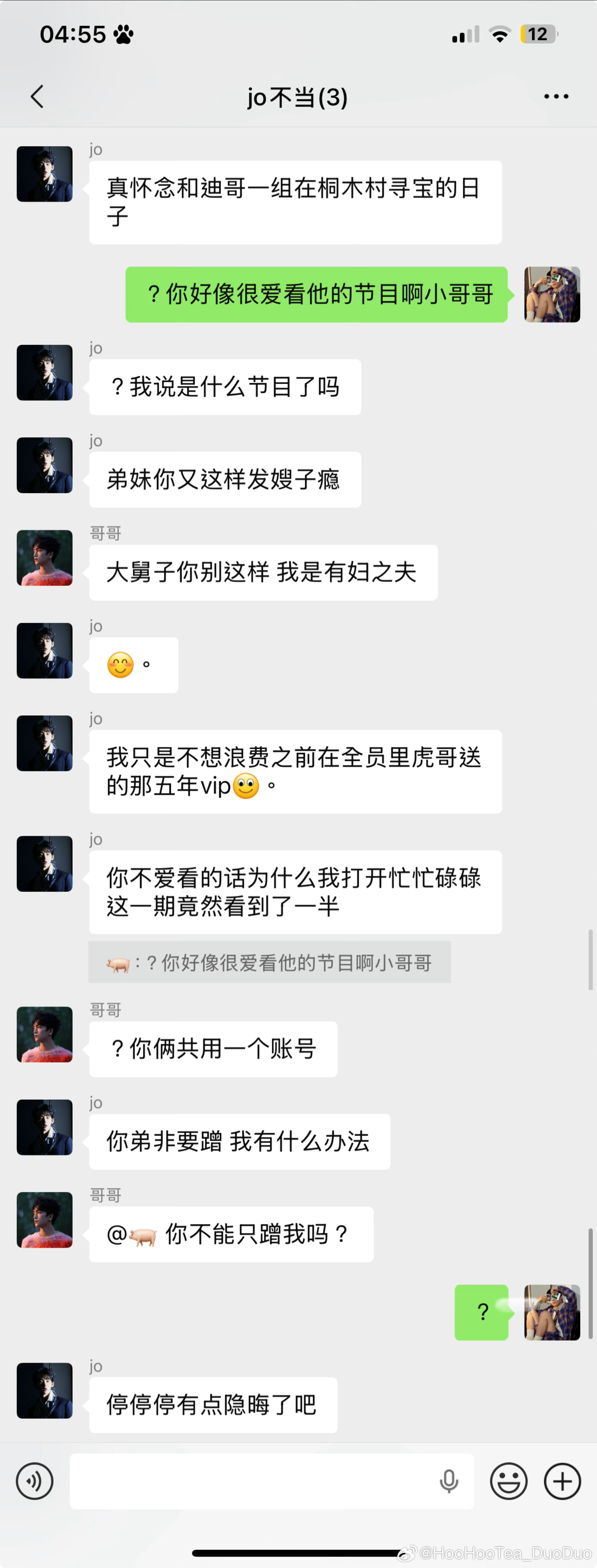 一滴泪的重量取决于落在谁的心里  专栏 · puppy's ring