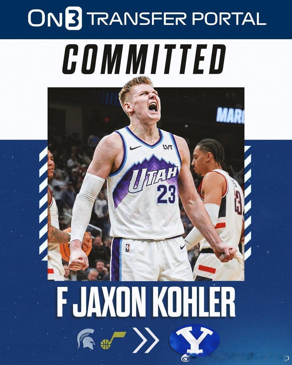 Jaxon Kohler正式承诺杨百翰大学，因为他是通过加州法院获得的临时禁令，