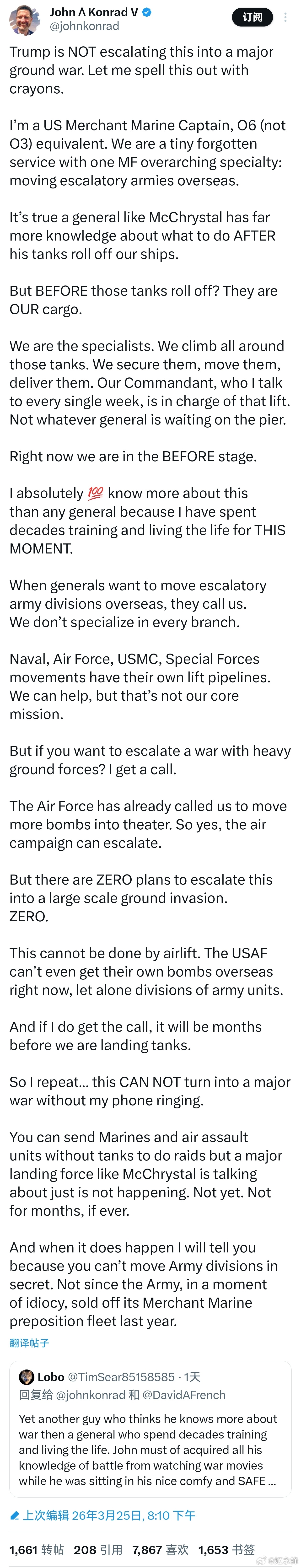 特朗普并没有将事态升级为大规模地面战争。让我用最浅显的方式给你们讲清楚。我是美国