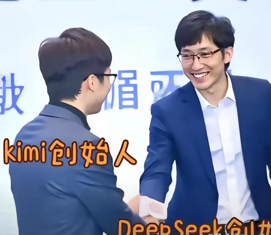DeepSeek创始人梁文峰
真是有颜有华，
就是太低调了，
如果像雷总一样。