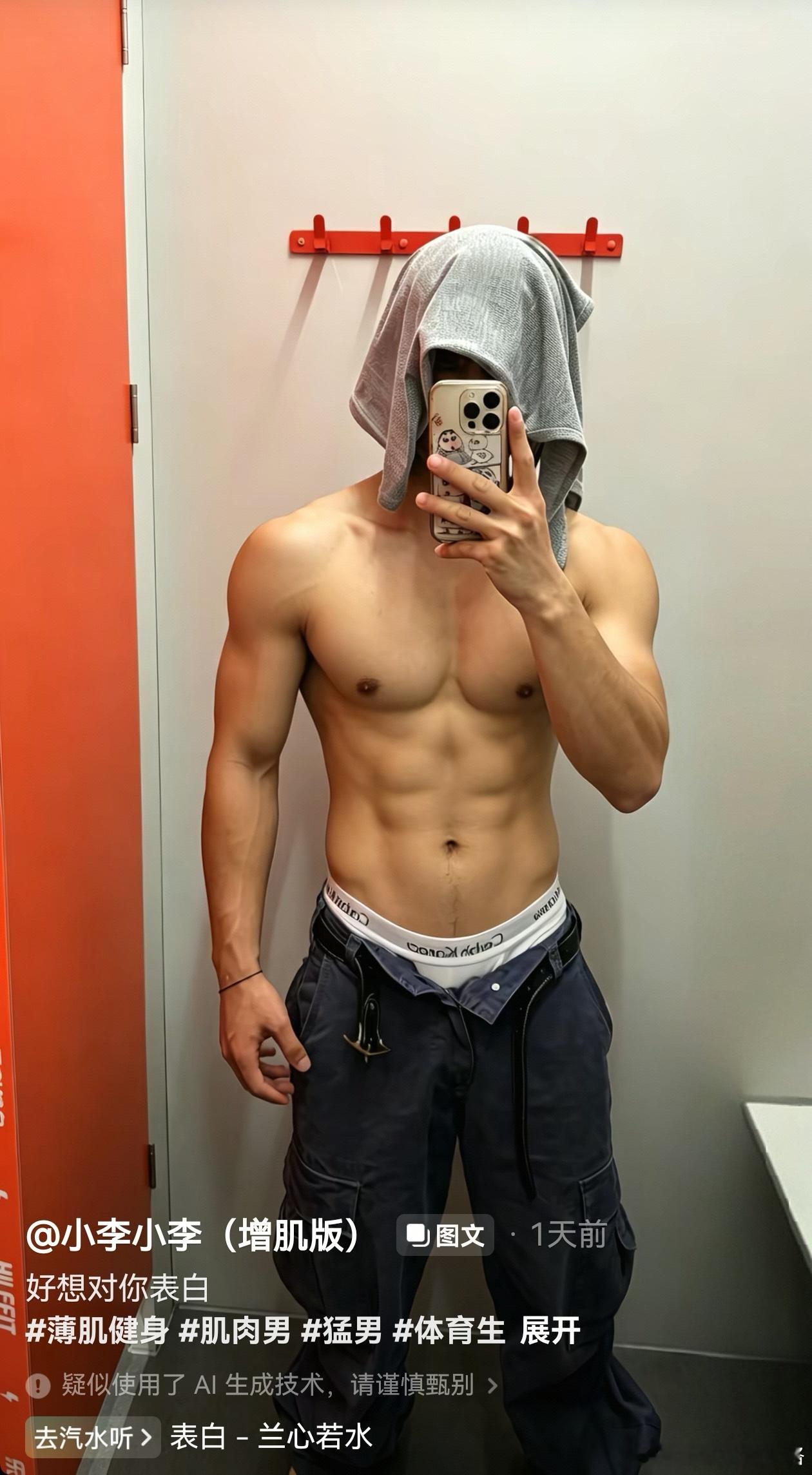 如果我练得这么好，我将无偿提供身体服务。 