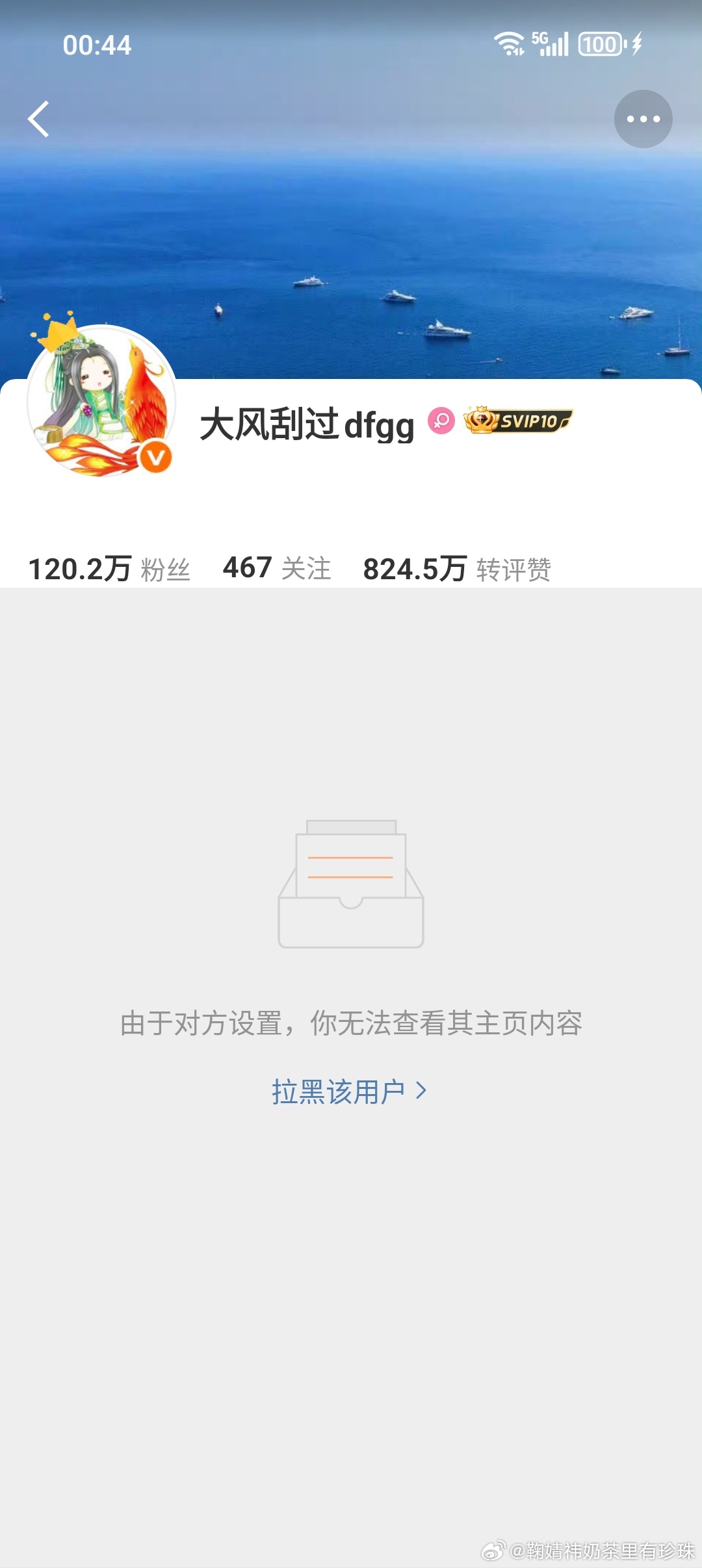 学姐毕业去哪玩？ 