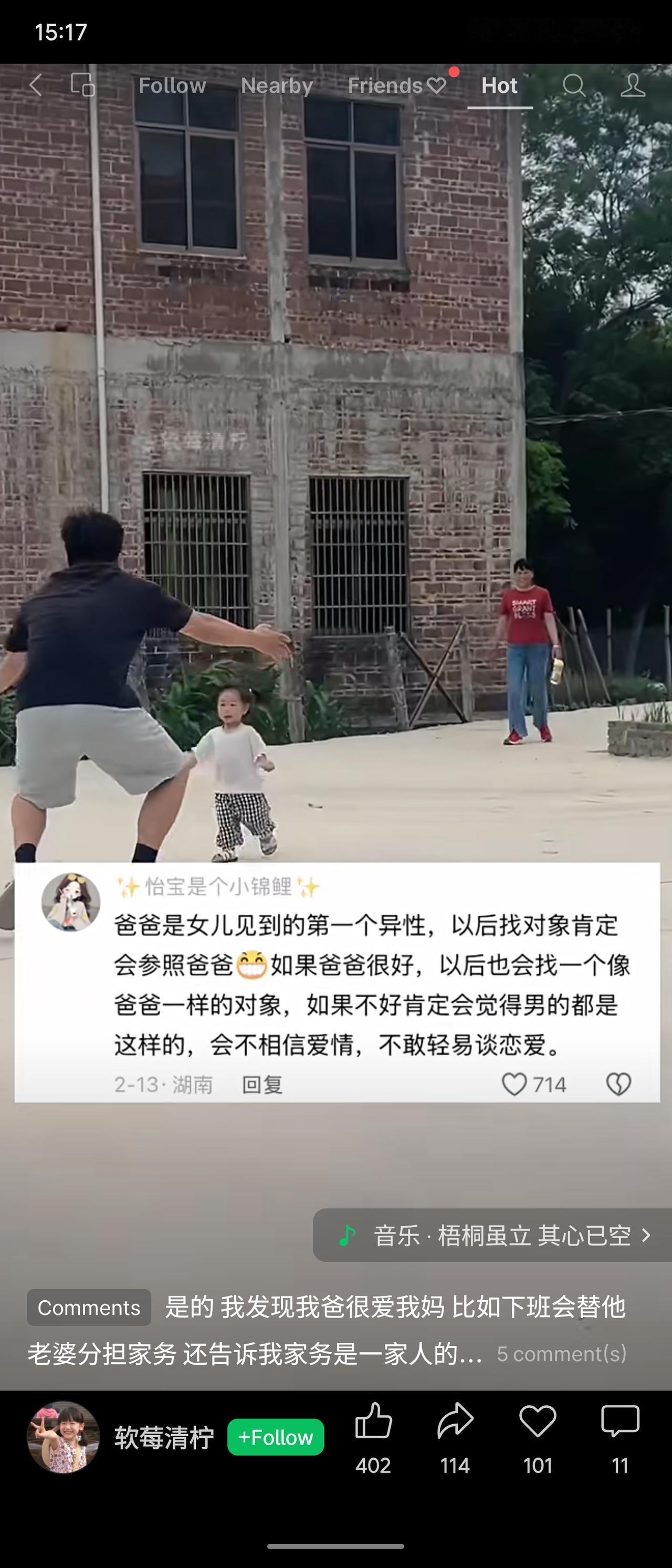 一种观点认为，父亲是女儿接触的第一个异性，其形象会影响女儿未来的择偶观。好父亲会