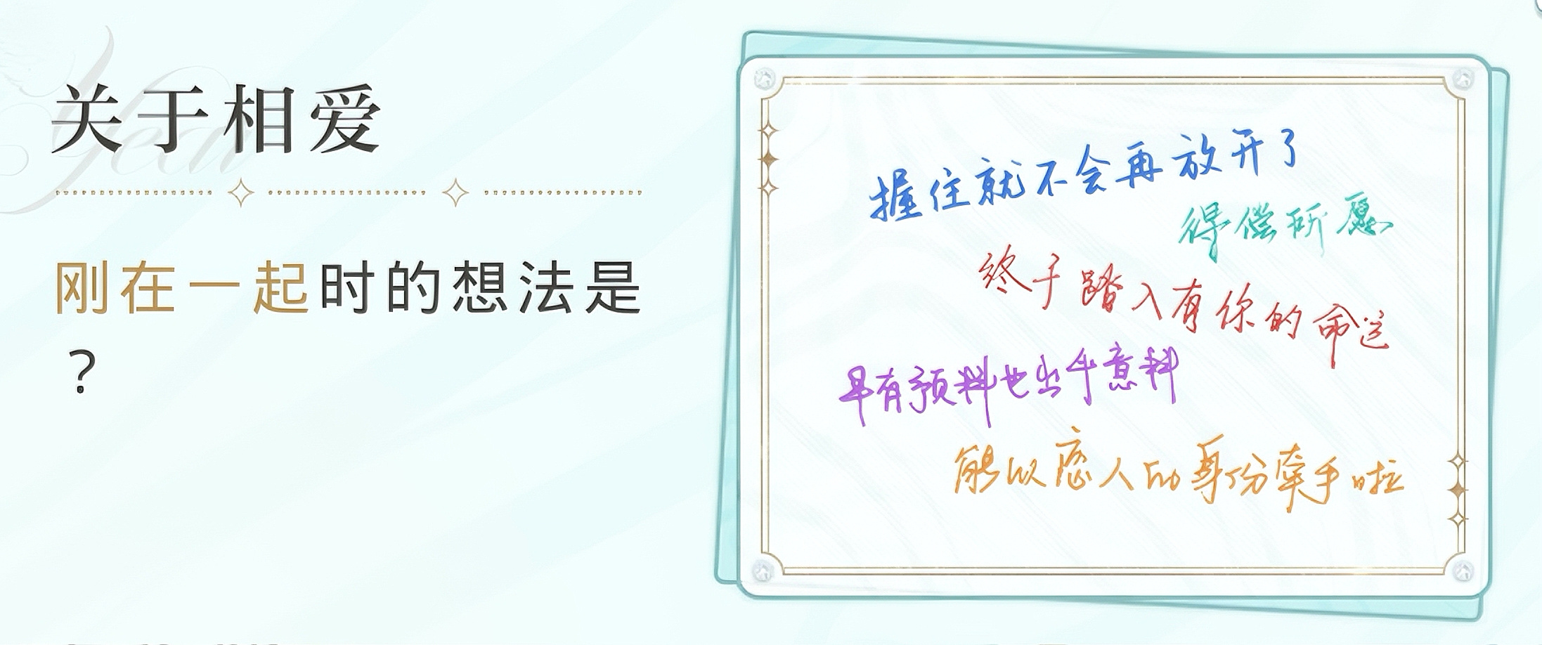 我去齐司礼…………………………得偿所愿这四个字的分量太重了555555555 