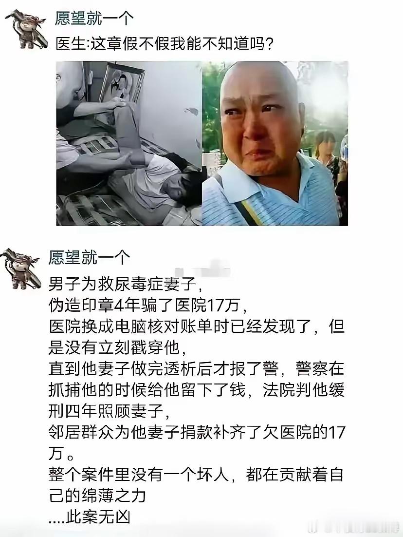 华俊竹de微博[超话] 应该拍成电影，就叫此案无凶。 ​​​