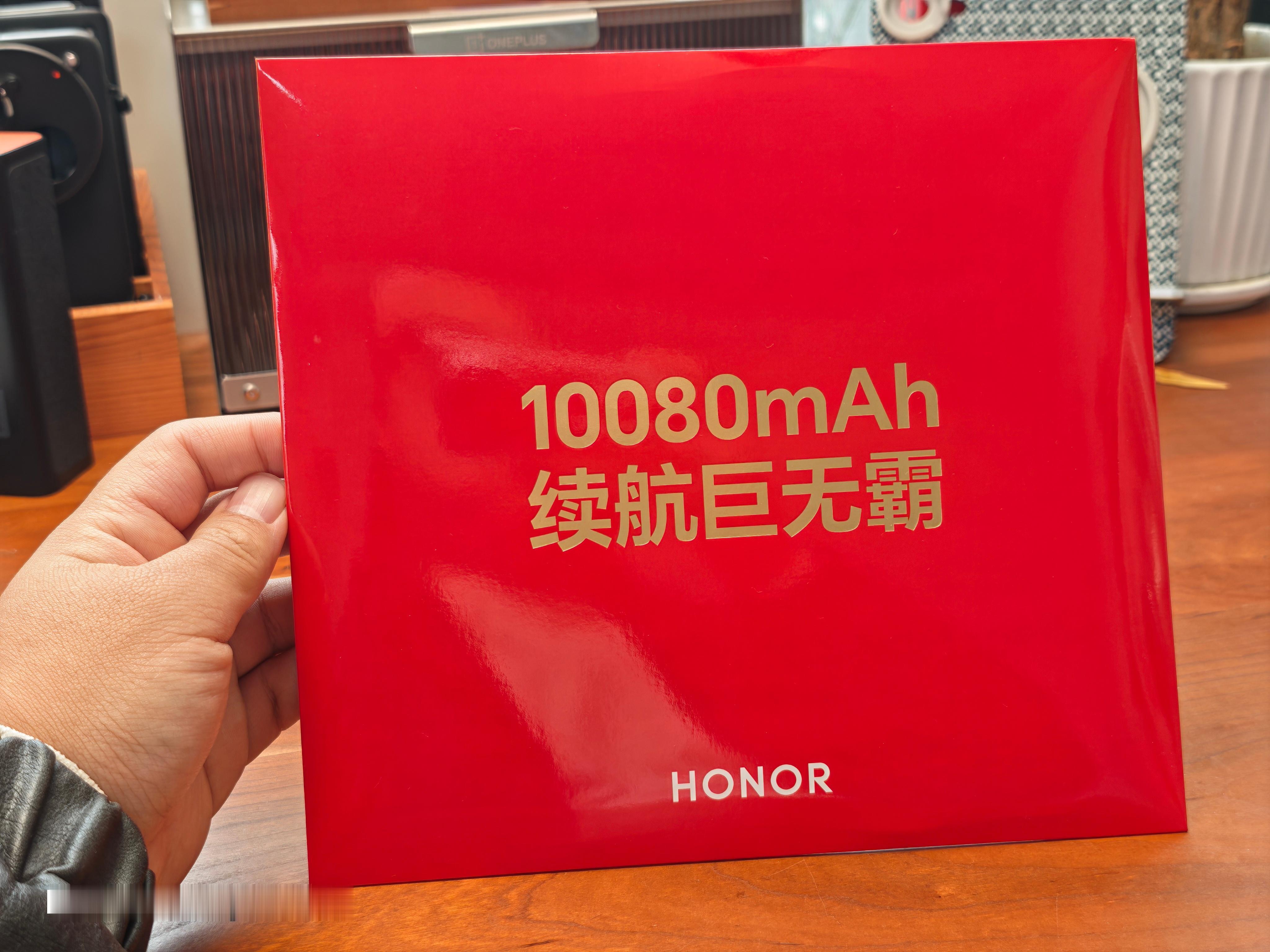 明天是荣耀 Power2 的发布会，然后他们寄来了一个大汉堡的邀请函，里头还有 