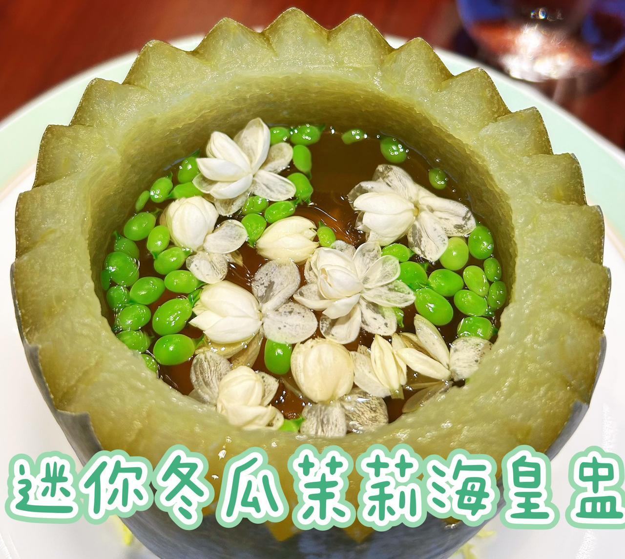 2个多月过去，玺玥轩夏季食单出炉，“以粤菜清雅技法，还原时令本味，方能不负山海厚