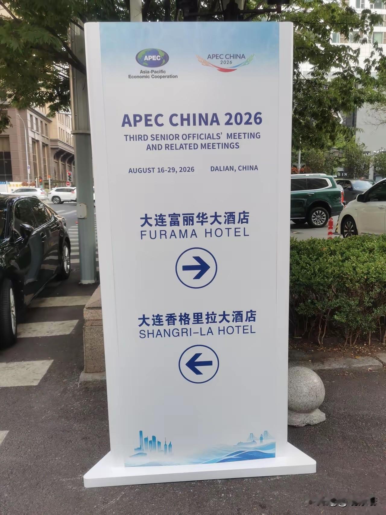 “大连是东北地区对外开放的窗口城市，产业基础雄厚、营商环境优良、区位优势突出、风