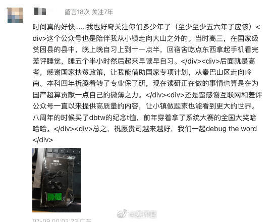 比我牛逼 ​​​