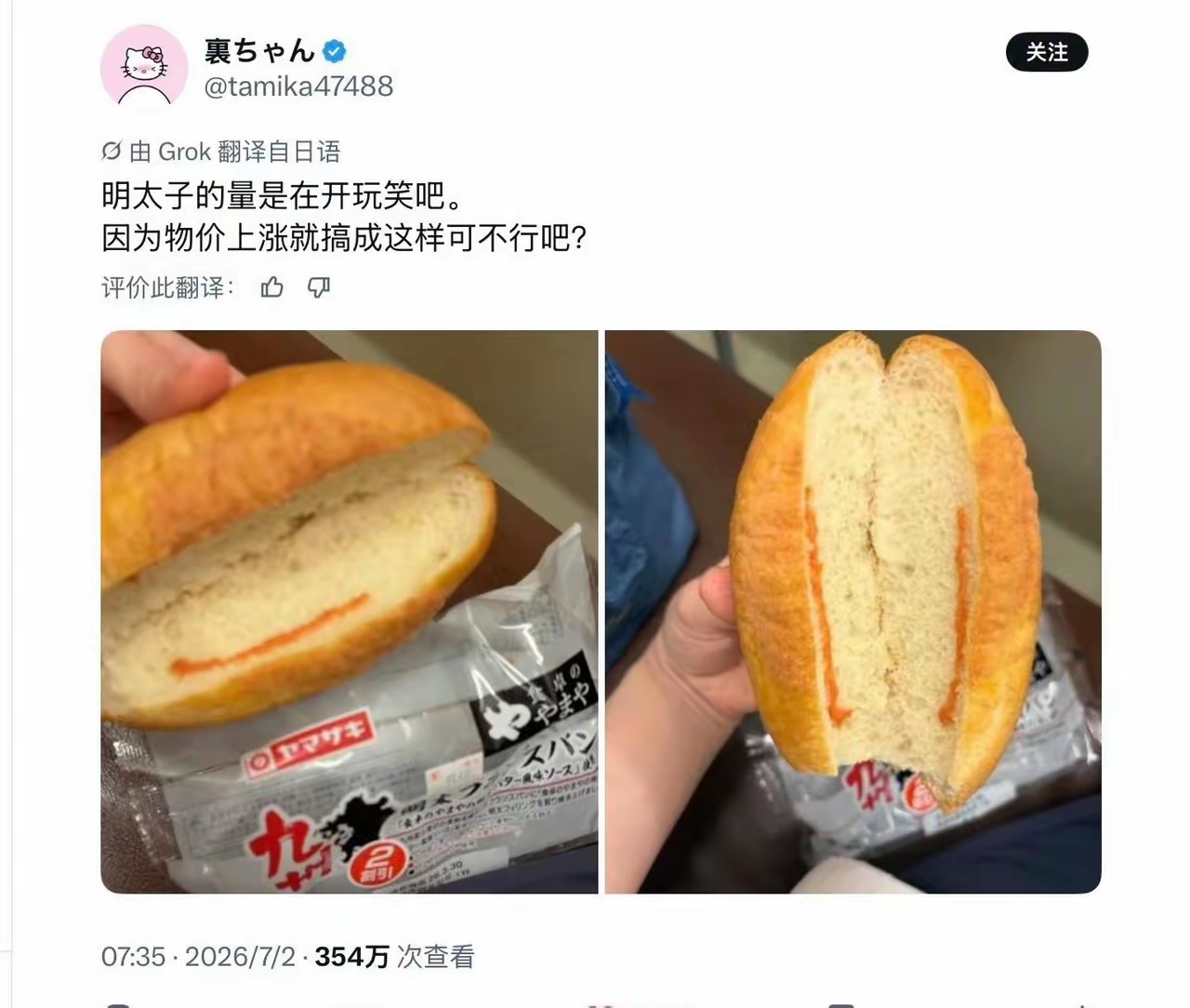 这不就是诈骗？ 