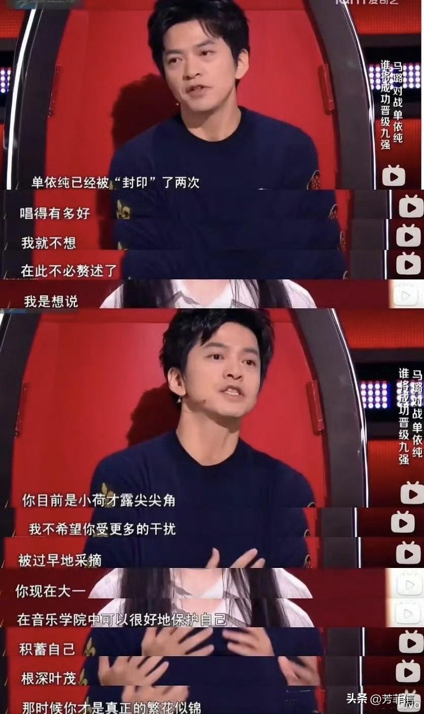 这就是不听老人言吃亏在眼前在眼前吗？但凡单依纯听进去了李健的话，哪怕一点，也不至