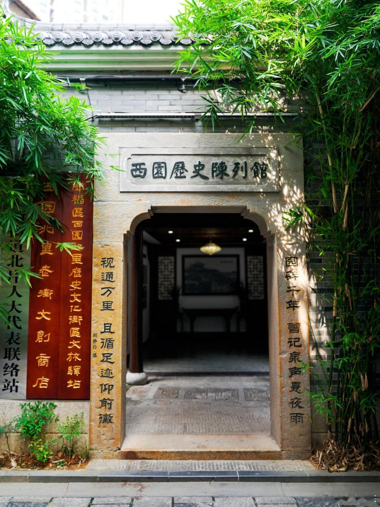 西园北里客居长沙，一晃已是三十载。这座城的烟火与文脉，藏在市井巷陌处。西园北里，