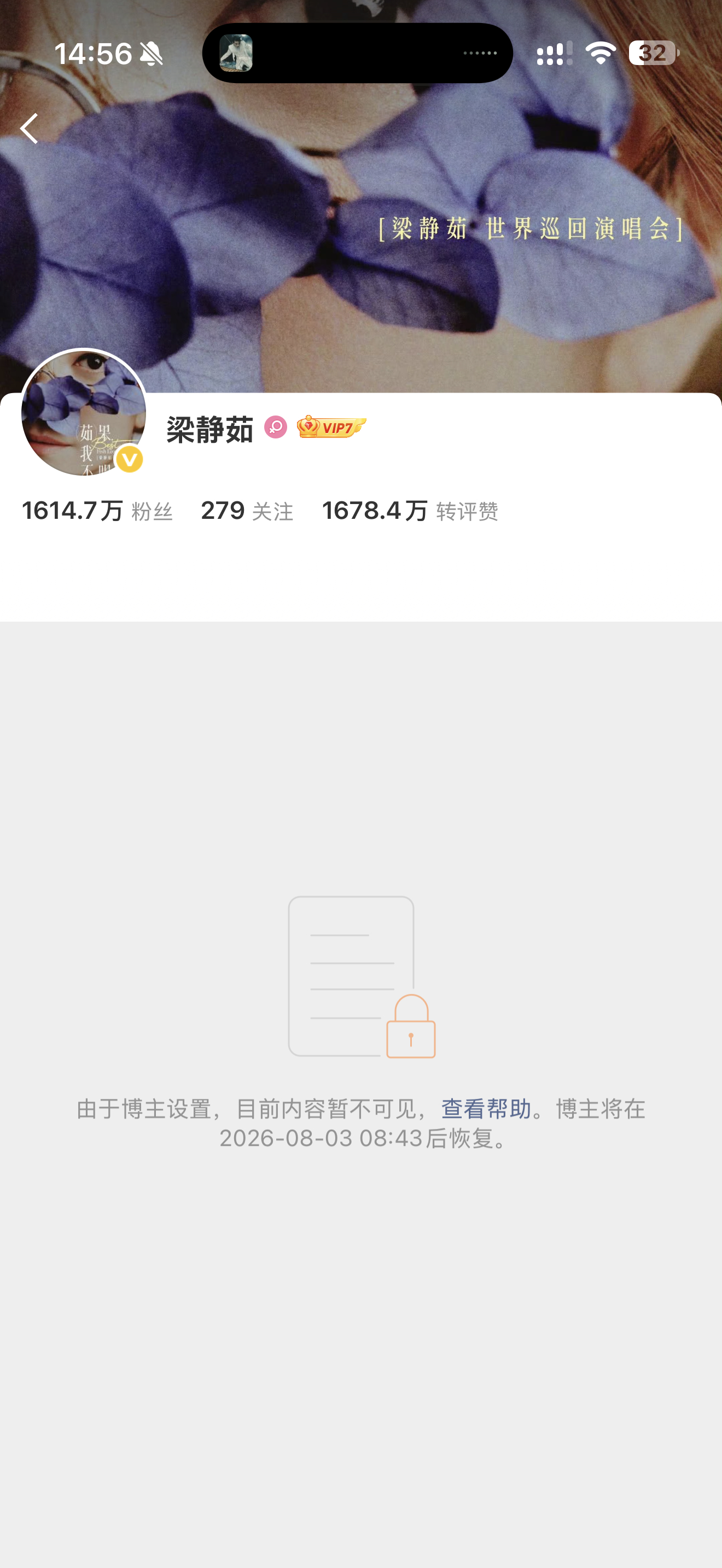 谁又惹我鱼了 