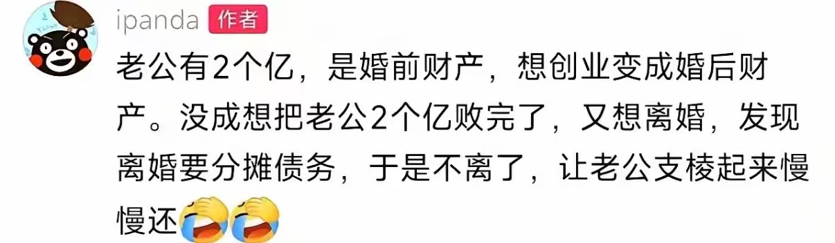 邹市明：这我熟啊 