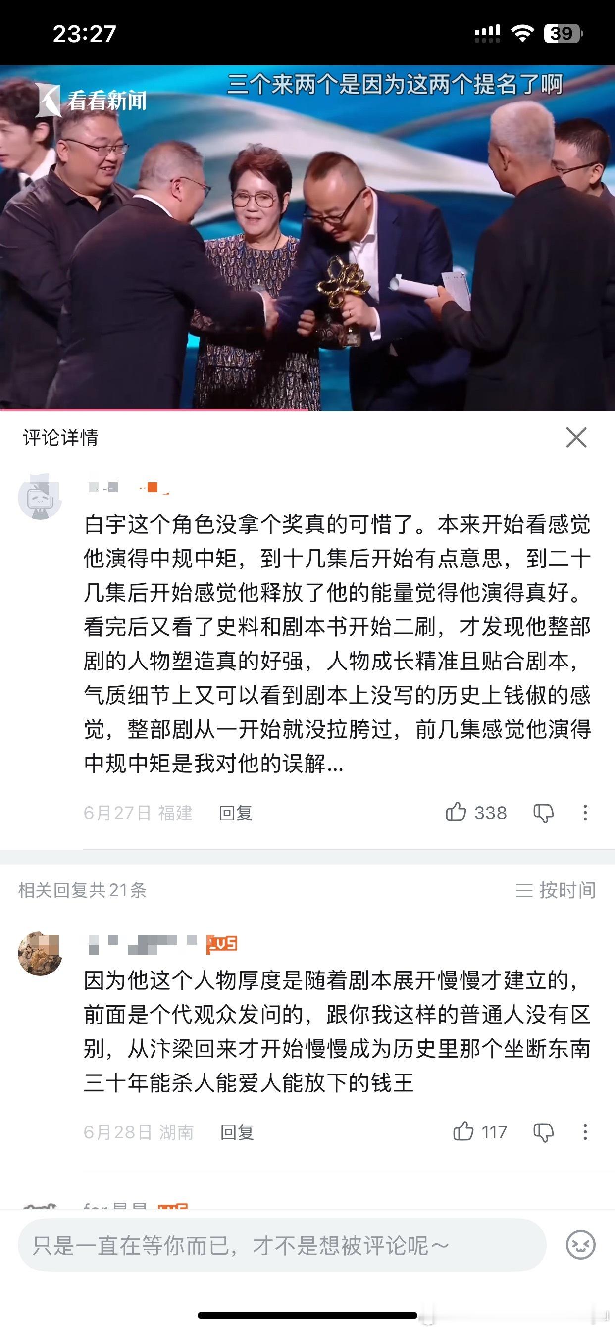 唉…成长型男主总会遇到的一些误解 