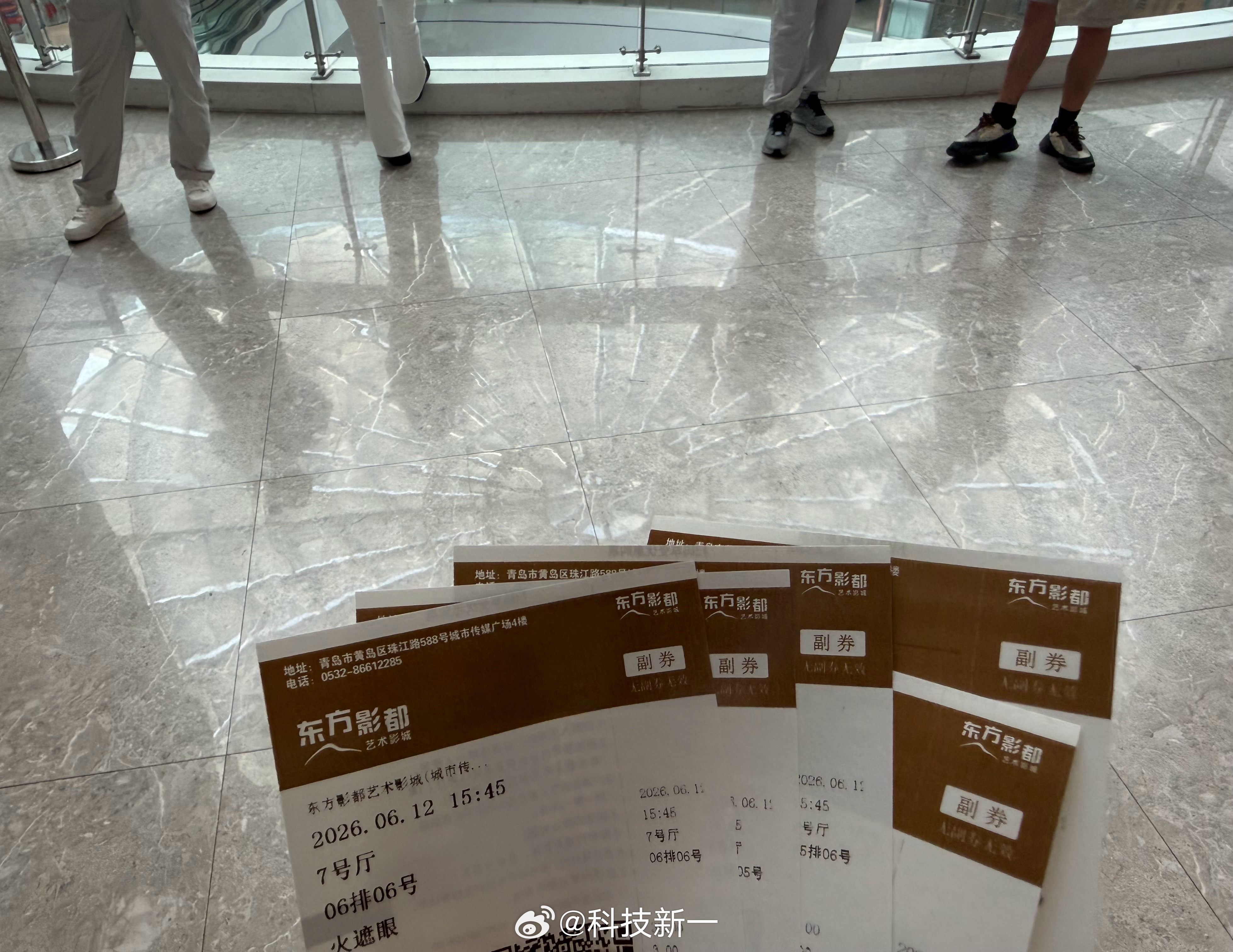 带几位比较闲的同事出来二刷《火遮眼》，上班时间看电影是不是不大好？