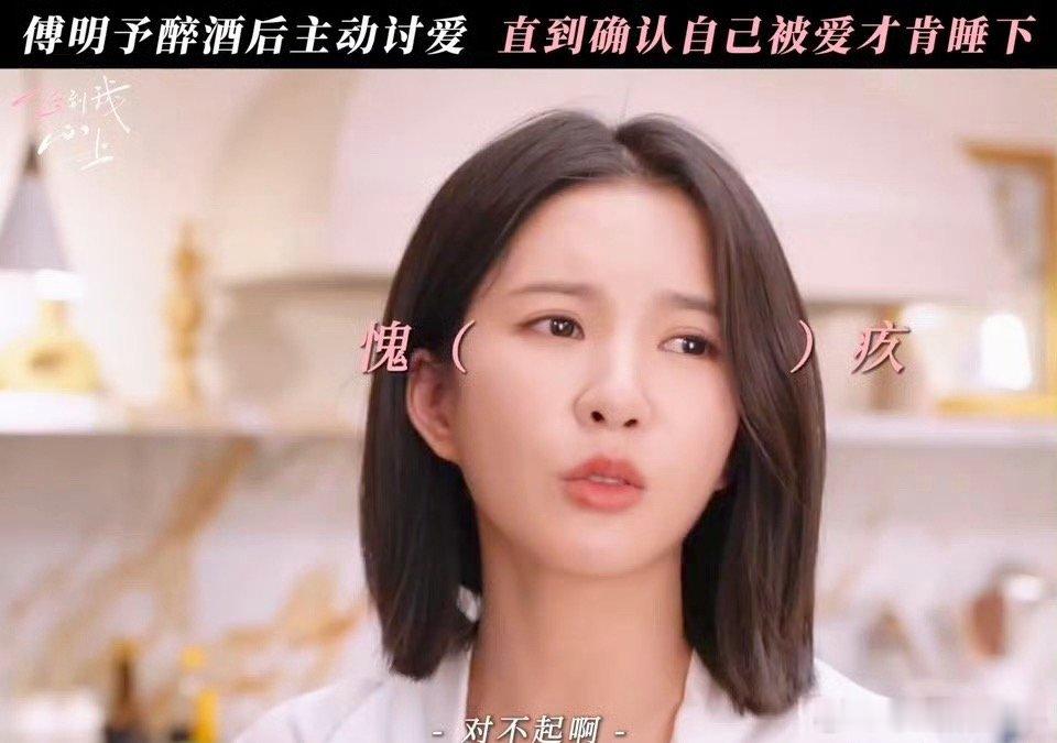 魏哲鸣新剧喝醉变成黏上男魏哲鸣新剧喝醉变成黏上男，主打一个欲情故纵！[求饶]飞到