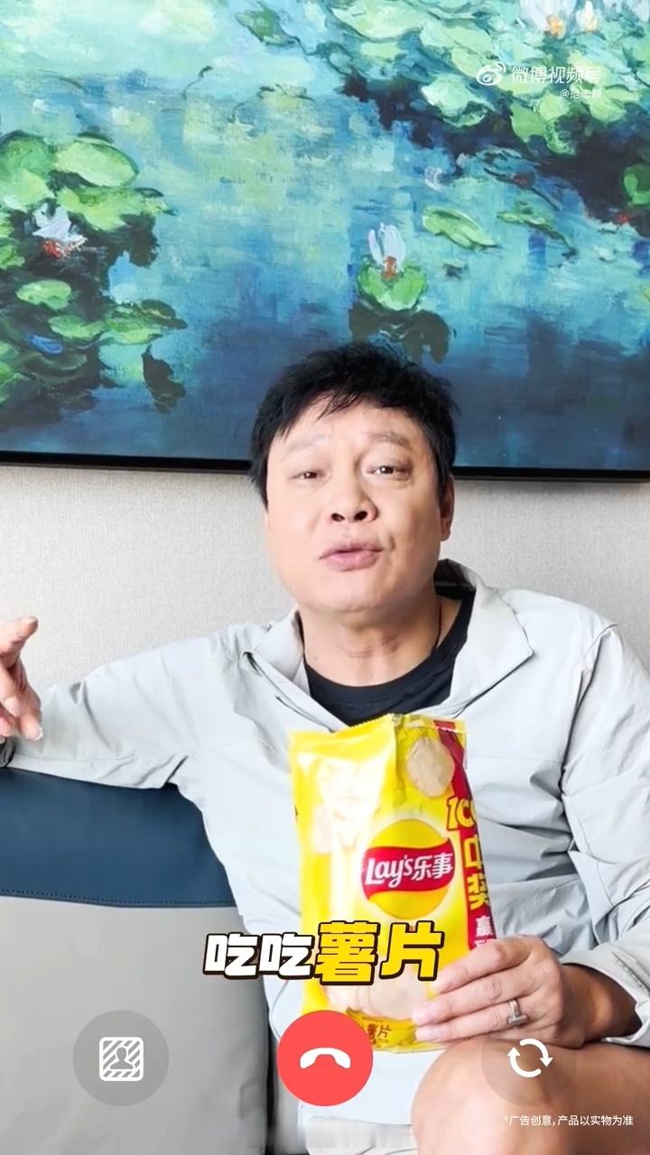 范志毅演我爸爸吃薯片“范大将军：脸都不要了？” 足坛名宿竟然如此有“梗”，秒变吃